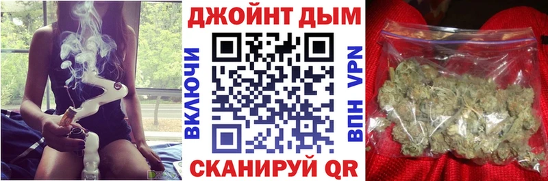 Наркошоп купить КОКАИН Мефедрон Псилоцибиновые грибы Гашиш Ясный