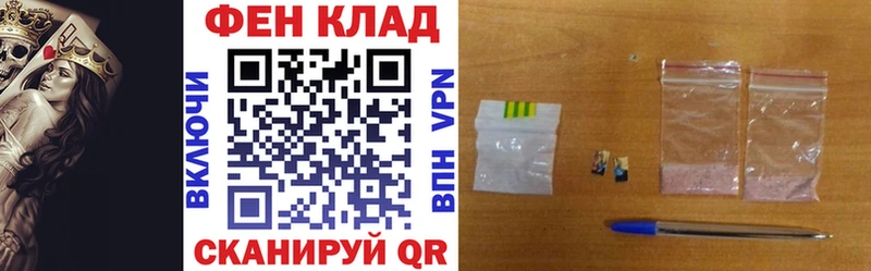 Купить закладки  Ясный  АМФЕТАМИН 98% 