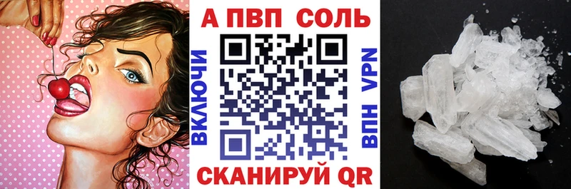 Купить закладки  Ясный  Альфа ПВП крисы CK 