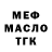 МЕТАДОН мёд Omarova Nargul