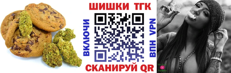 Купить где  Ясный  Печенье с ТГК марихуана 