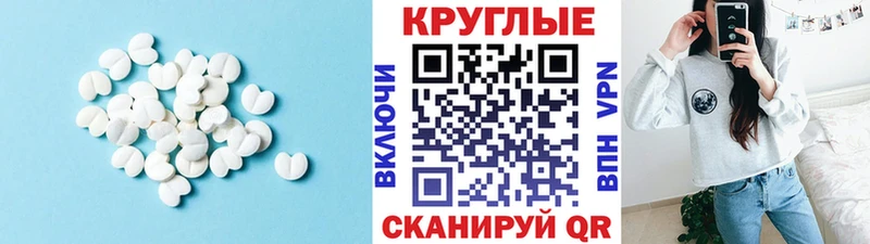 Купить  Ясный  Ecstasy таблы 