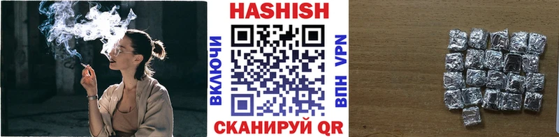 Гашиш гашик Ясный