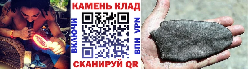 ГАШИШ гашик  Купить где  Ясный 