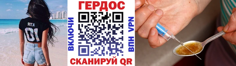 ГЕРОИН VHQ  Купить  Ясный 