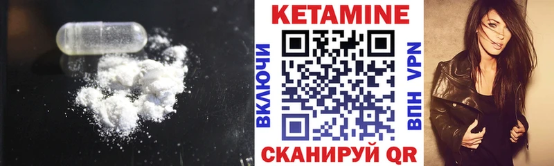 Купить закладки  Ясный  КЕТАМИН ketamine 
