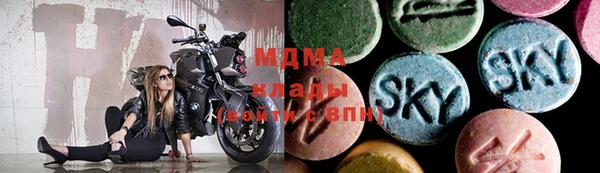 тгк Зеленокумск