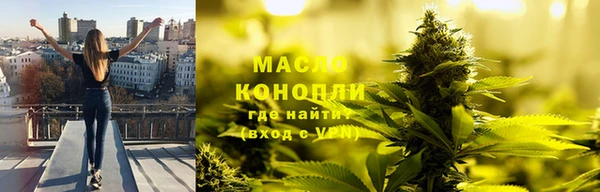 тгк Зеленокумск