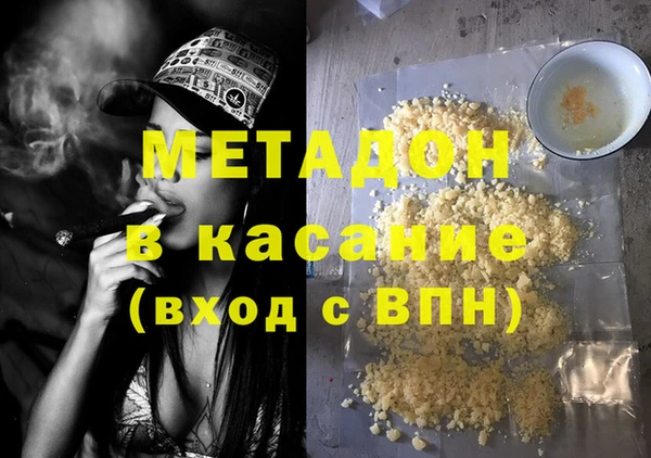 спиды Зерноград