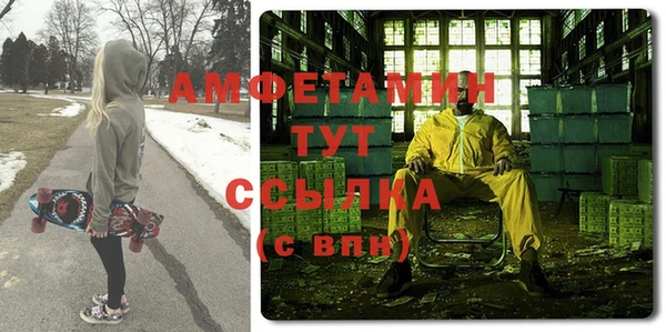 тгк Зеленокумск
