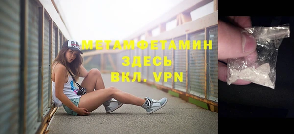 спиды Зерноград