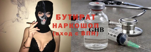 гидропоника Зеленодольск