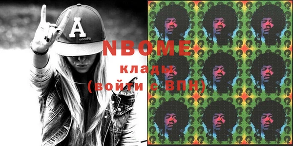 тгк Зеленокумск