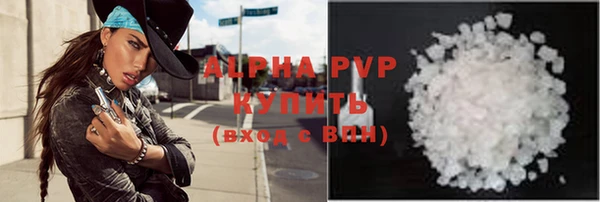 тгк Зеленокумск