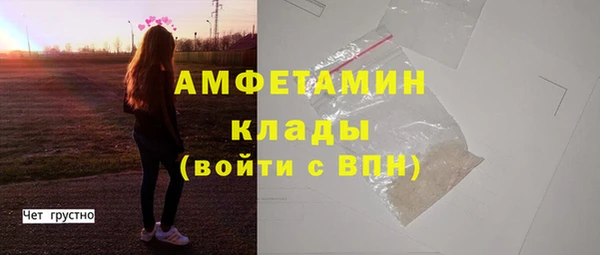 спиды Зерноград