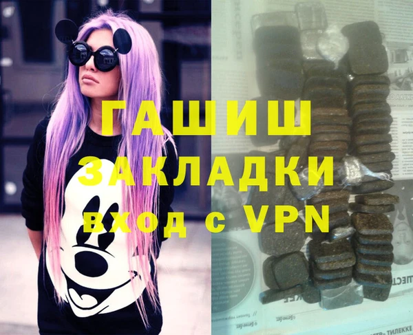 спиды Зерноград