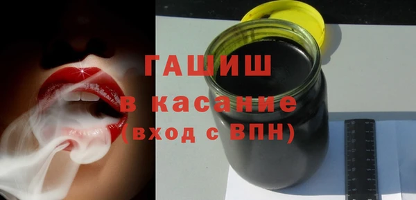 тгк Зеленокумск