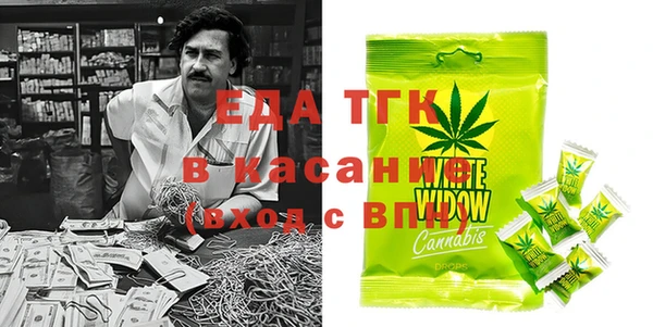 спиды Зерноград