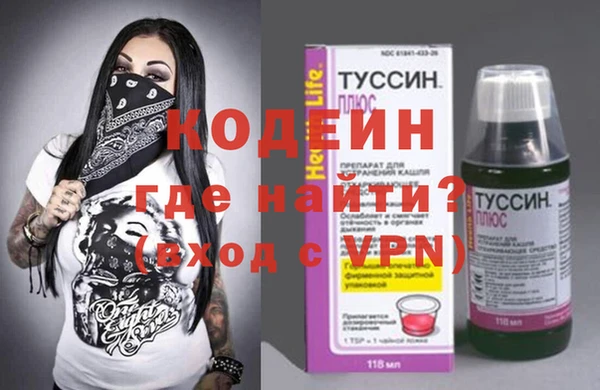 тгк Зеленокумск