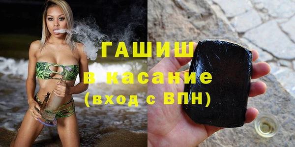 тгк Зеленокумск