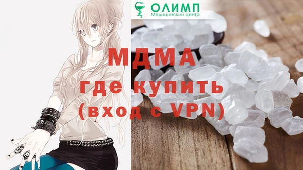 спиды Зерноград
