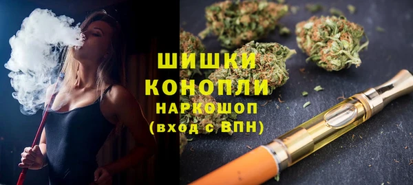 тгк Зеленокумск