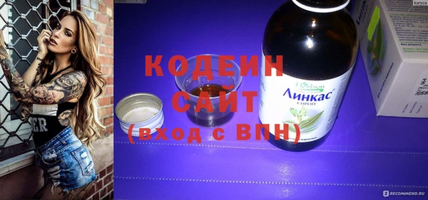спиды Зерноград