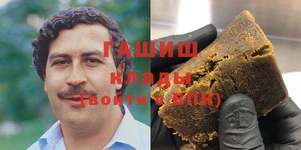 тгк Зеленокумск