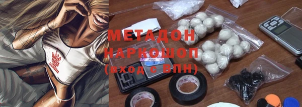 тгк Зеленокумск
