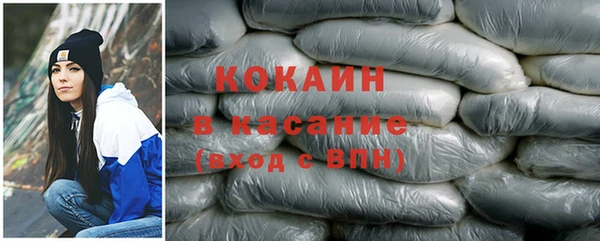 тгк Зеленокумск