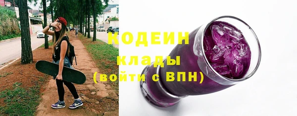 тгк Зеленокумск
