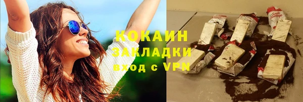 тгк Зеленокумск