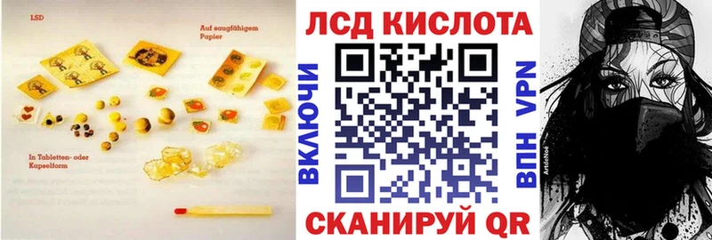 Купить где  Ясный  Лсд 25 экстази ecstasy 