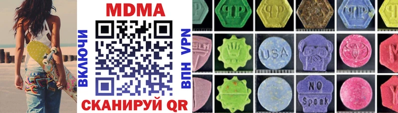 MDMA crystal  Купить  Ясный 