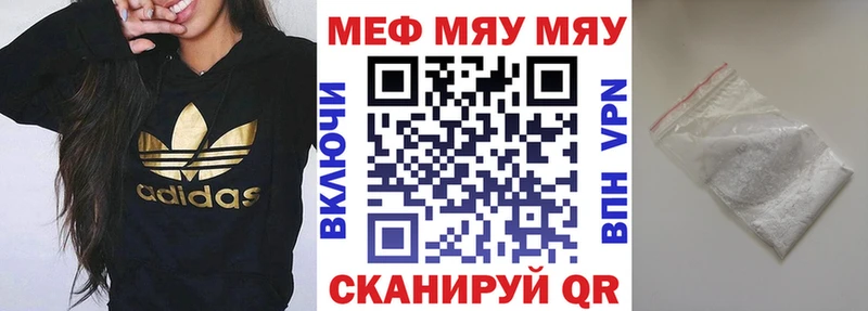 МЕФ 4 MMC  Купить  Ясный 