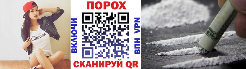 Первитин кристалл Купить закладки Ясный