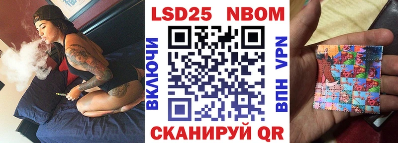 Купить Ясный Наркотические марки 1,5мг
