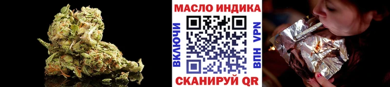 ТГК жижа  Купить где  Ясный 