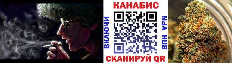 Каннабис Ganja  Купить закладки  Ясный 